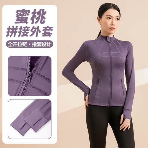 Splicing fitness top jacket with breathable elastic