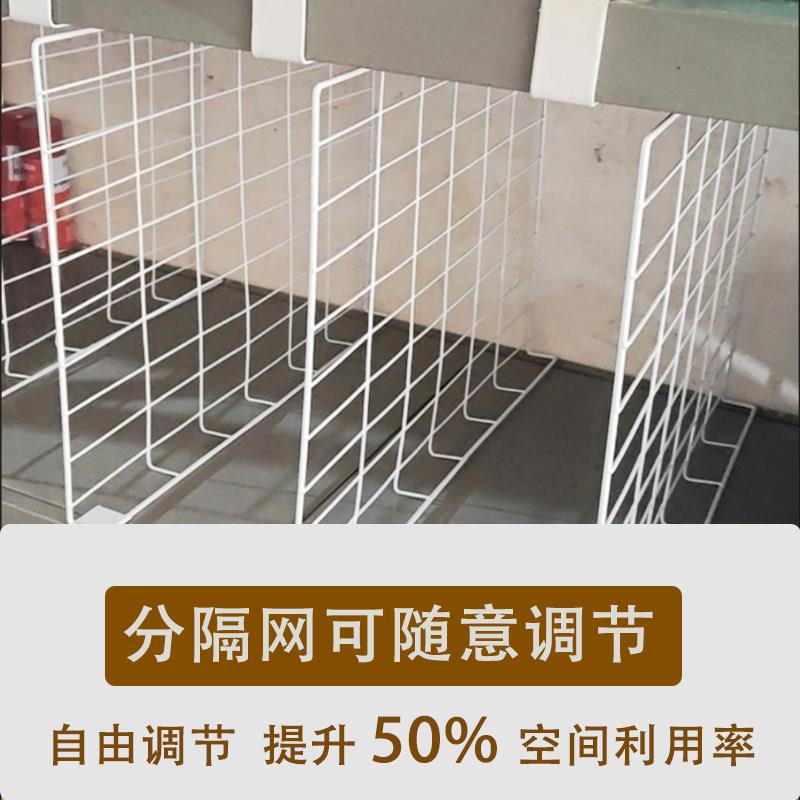 货架分隔板仓库仓储分隔板服装货架菜鸟驿站隔板快递分隔网通用挡