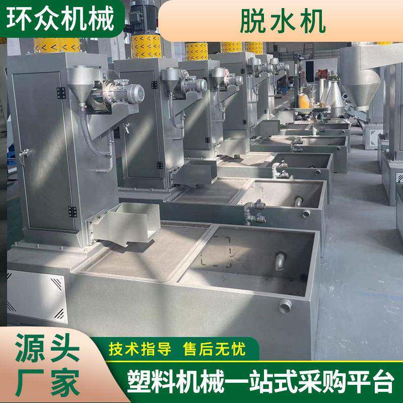 厂家供应污水处理设备脱水机固液分离全自动工业用脱水机