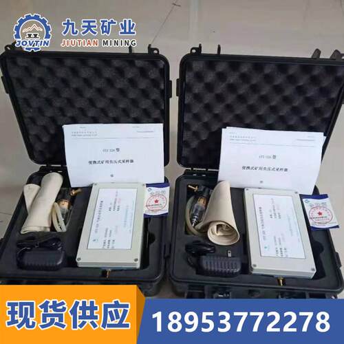 CFZ22(A)型气体自动负压式采样器 气体自动负压式采样器