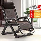 躺椅午RHB发休靠背午叠睡椅子阳台折家用休闲折叠床懒人沙藤编椅