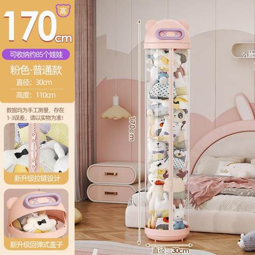 娃娃收纳桶透明大容量儿童玩偶公仔收纳筒拉链款毛绒玩具收纳篮