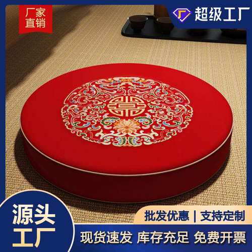 阳台蒲团坐垫地上看书日式榻榻米飘窗懒人坐墩家用地垫打坐禅修垫