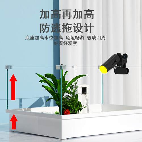 乌龟龟饲养缸特号家用带造晒台带爬大台生态景详询客服塑料带盖防