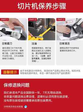 威尔顿12寸半自动切肉机WED-B300B1商用冻肥牛羊肉卷削熟肉切片机
