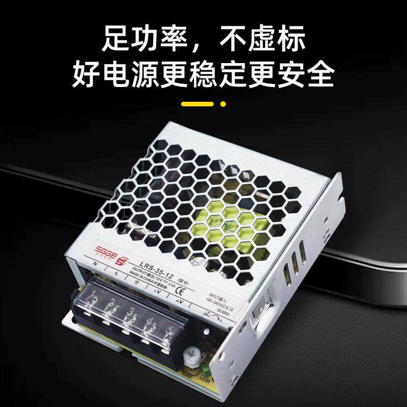 工业超薄小体积LRS35W12V3A15V2.3A24V1.5A直流LED监控箱开关电源