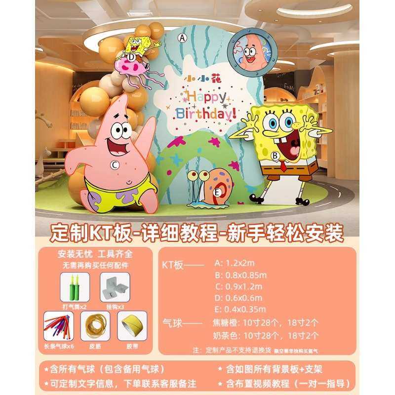 板背景场景满月生日墙kt儿童装饰周岁布置宝宝派对海绵百天主题布,节庆用品/礼品,气球,淘宝优惠券,粉丝福利购,淘宝优惠卷