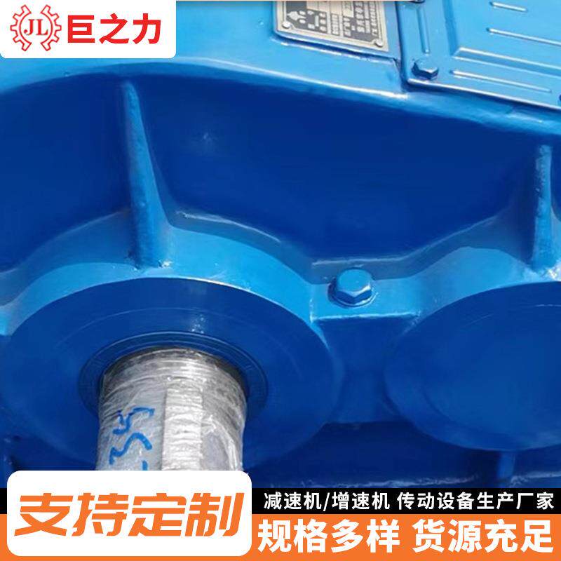 ZQ350/ZQ400/ZQ500TY系列软齿面减速机 厂家同轴圆柱齿轮箱变速箱