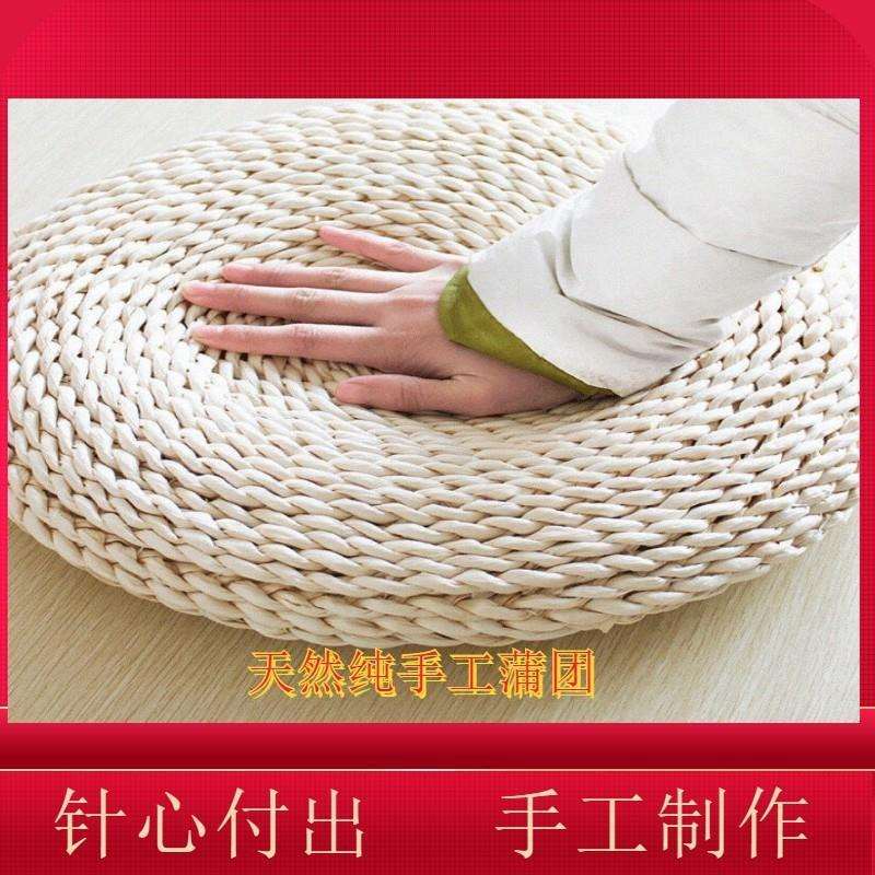 日式草编加厚蒲团茶道坐垫地上禅修拜佛打坐垫家用榻榻米飘窗垫