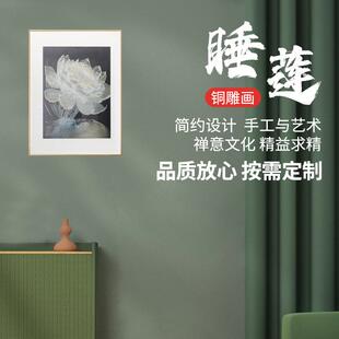 新中式 素 光影睡莲卧室客厅手工玄关沙发背景画走廊油画国风元