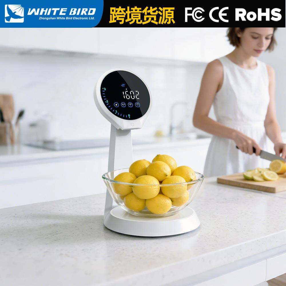 精准电子秤厨房烘焙秤高精度克重食物专用电子称商用多功能克秤