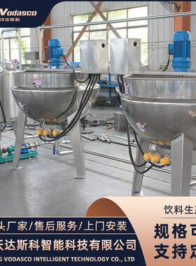 关东煮汤料包杀菌灌装线 云南七彩菌汤包生产线 浓缩汤包加工机器