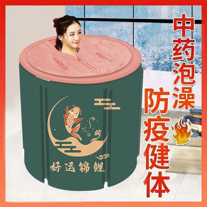 宝宝洗澡桶大人折叠泡澡成人浴缸家用沐浴月子浴桶浴盆