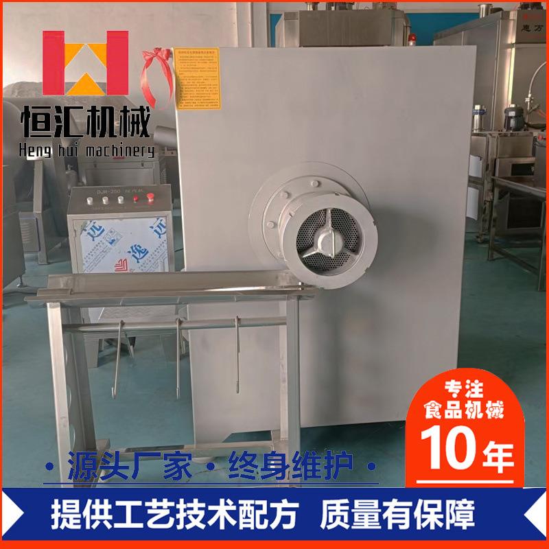 冻肉绞肉机工业商用不锈钢大型立式冻肉绞肉机肉制品搅肉碎肉机