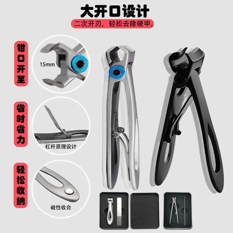厂家外贸大号一套防溅射指甲钳指甲刀专用美甲套装黑色全套指甲剪