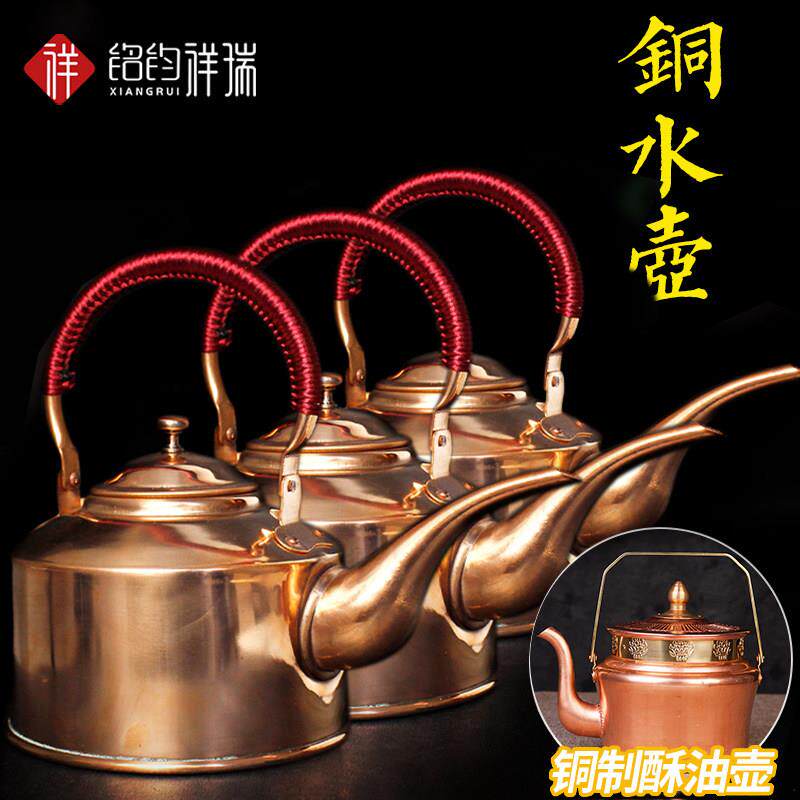 红铜壶烧水壶长嘴壶西藏藏式手工茶壶新式茶具家居厨房冷水壶紫铜