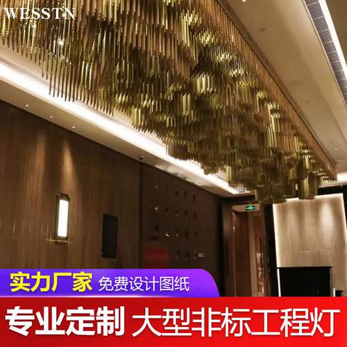 音乐餐厅酒吧现场木艺吊顶橱窗装饰灯婚庆道具棒型棒吊灯