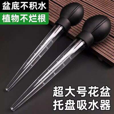 High-Capacity Small Aquarium Manual Cleaning Siphon, Fish Ta