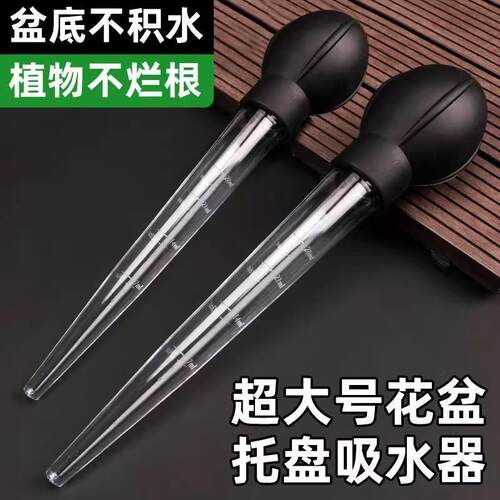 High-Capacity Small Aquarium Manual Cleaning Siphon, Fish Ta