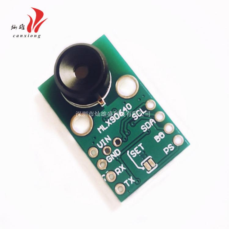 GY-MCU90640 MLX90640 IR 32*24 红外测温点阵传感器 热像仪模块