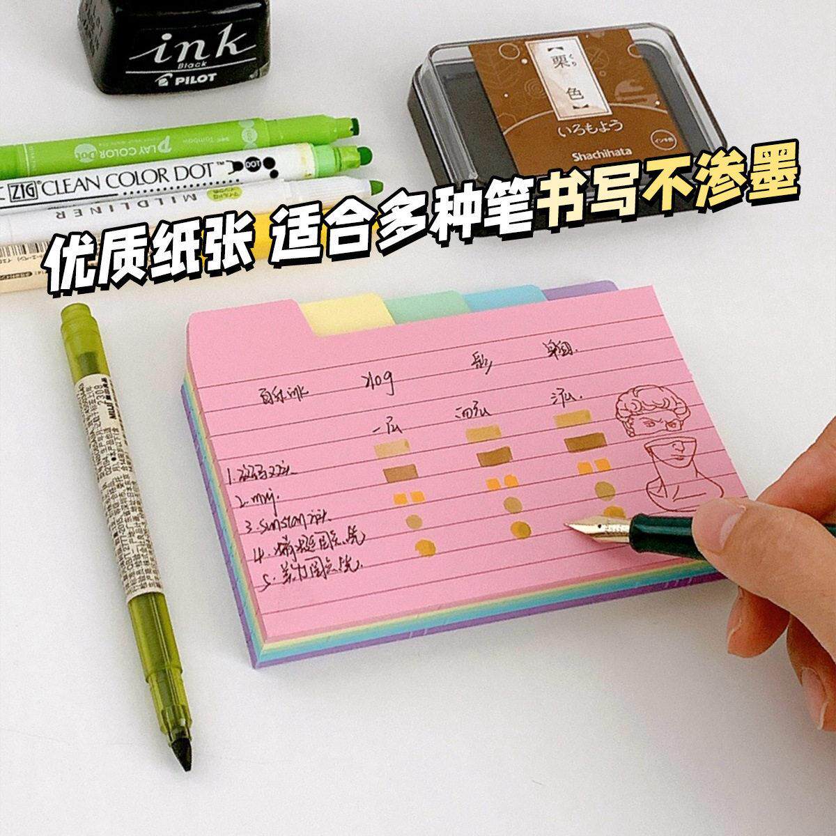 加厚210g美式三寸五色索引卡便签 面横线词记录卡片纸备忘