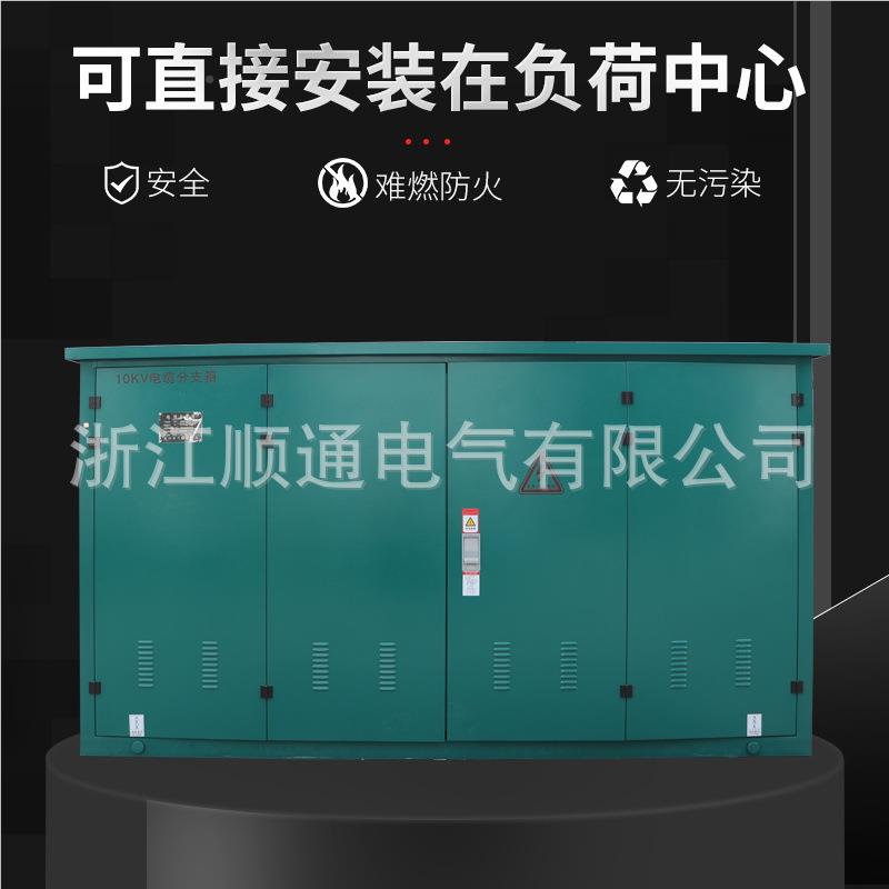 10KV箱式变电站15KVA6KVA-80KVA箱式变压器成 电缆分支箱0套0箱