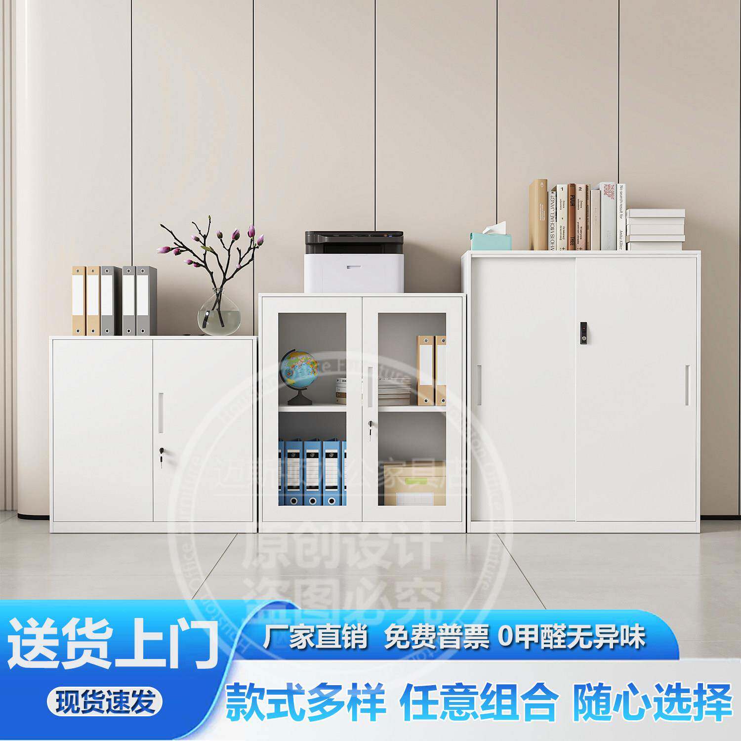 办公室文件柜铁皮资料柜抽屉式收纳柜钢制柜子床头柜带锁储物矮柜