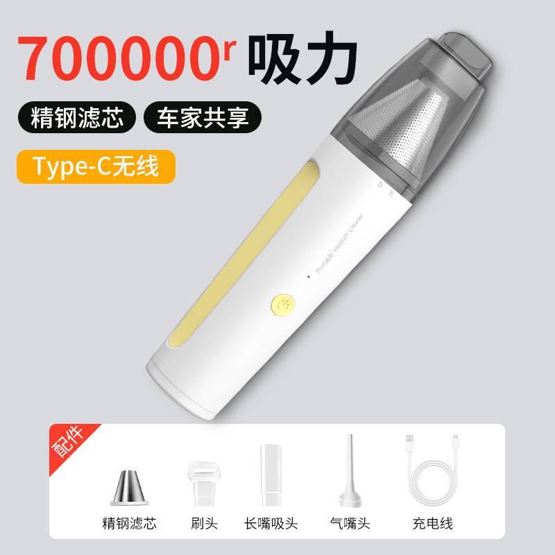 充电便携式大功率车载吸尘器小型家用手持式吹吸两用无线桌面吸尘