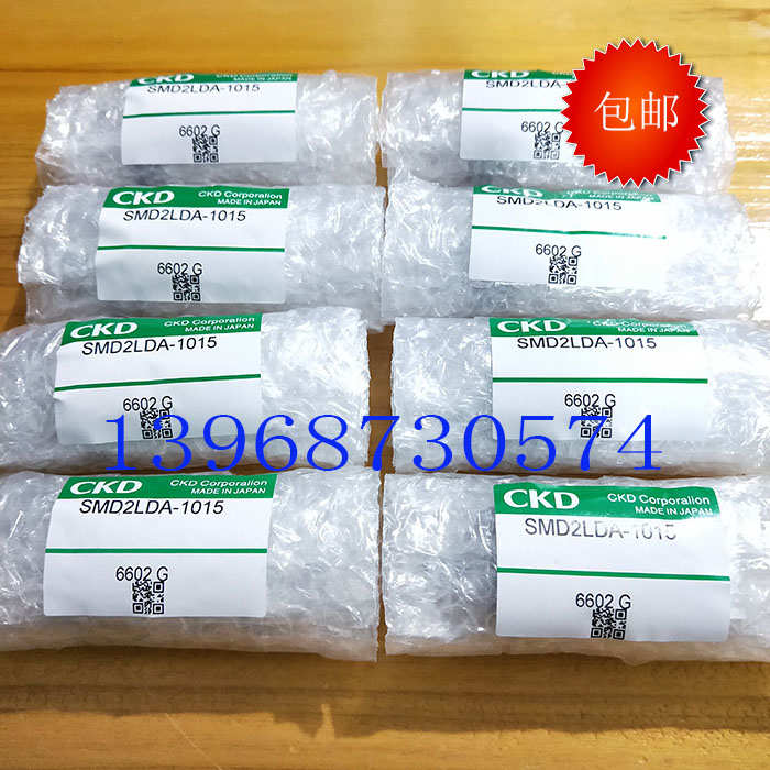 全新 CKD自由安装气缸SMG-DB-16-40/SMG-DB-16-45气动元件全系列