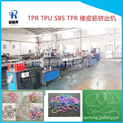 广州塑料橡皮筋生产线双色TPR橡皮筋挤出机单螺杆塑料皮筋机