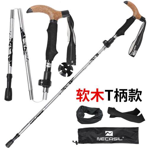 高档户外折叠节5伸手缩登山杖超轻老人杖徒步旅行弯T柄形铝折叠杖