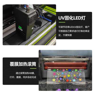 uLY-A3-UVv水标打机小型a3卷材印个性贴纸冷晶转印覆膜一体烫金ab