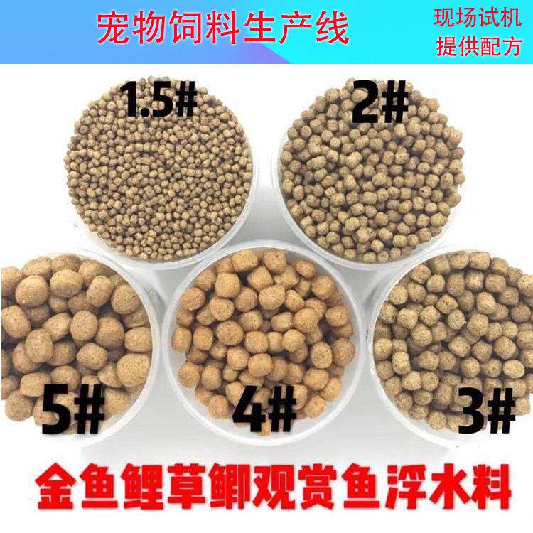 猫粮机器简配置DL85100公斤时产狗粮设备