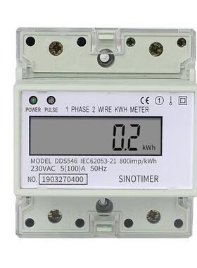 DDS546家用导轨式液晶显示单相4P电子式电能电度表5（100）A230V