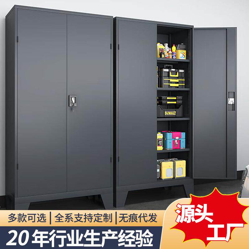 工具柜铁皮柜车间五金工具箱双开门工厂加厚储物柜安全便捷移动