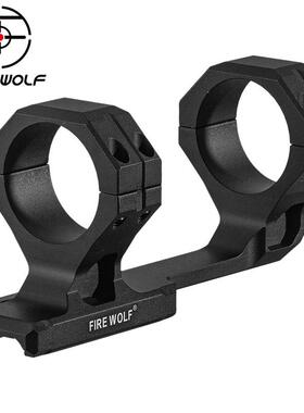 Firewolf火狼330190SY高品质连体夹具34MM