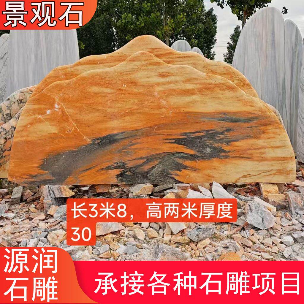 天然风景石刻字景观石校园纪念石公园刻字村标石头风景自然石