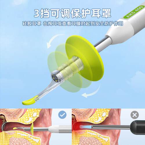 新款AKS400可视掏耳勺4.3寸带屏耳镜100W像素便携式可视洁耳仪