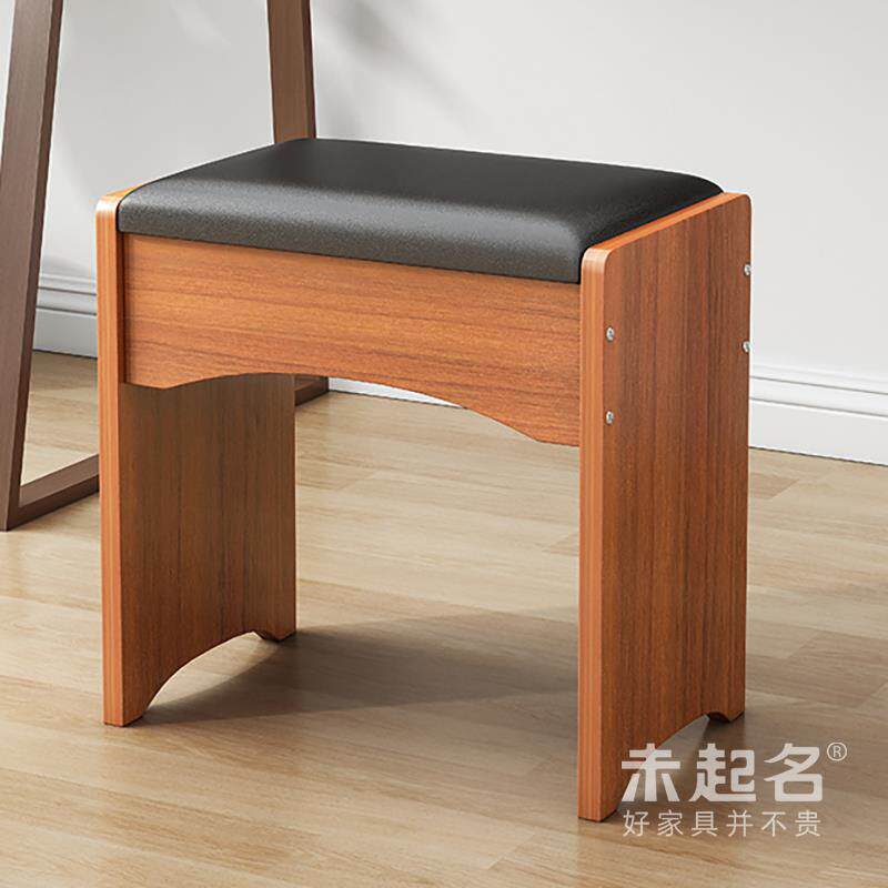 家用卧室房间梳妆凳子简约小板凳化妆椅小方凳时尚女生矮凳MS1549