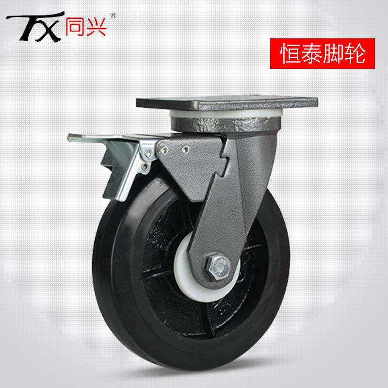 同兴牌5英寸物流车设备用工业重型A铁芯弹橡胶万向脚轮