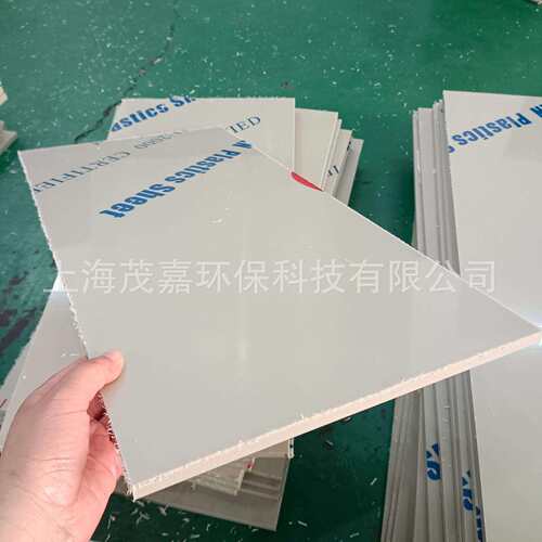 板售卖防腐特性好聚丙稀塑料板厚度颜色可选择