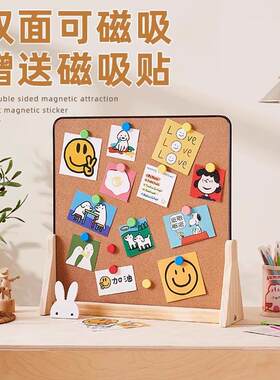 软木板小型桌面照片墙可磁吸展示板相片装饰展示墙商用家用留言板