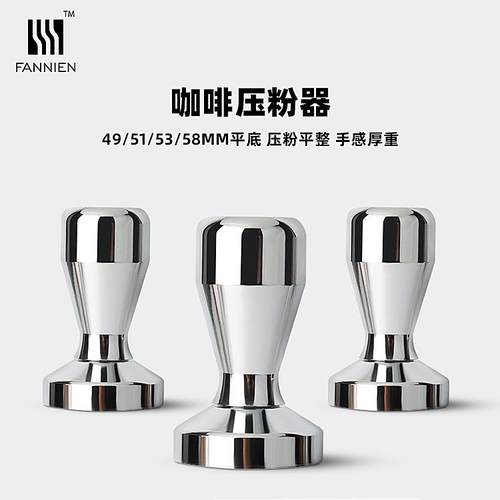 日本压粉器咖啡压粉器49mm51mm575mm粉锤咖啡机手柄填压器不锈钢