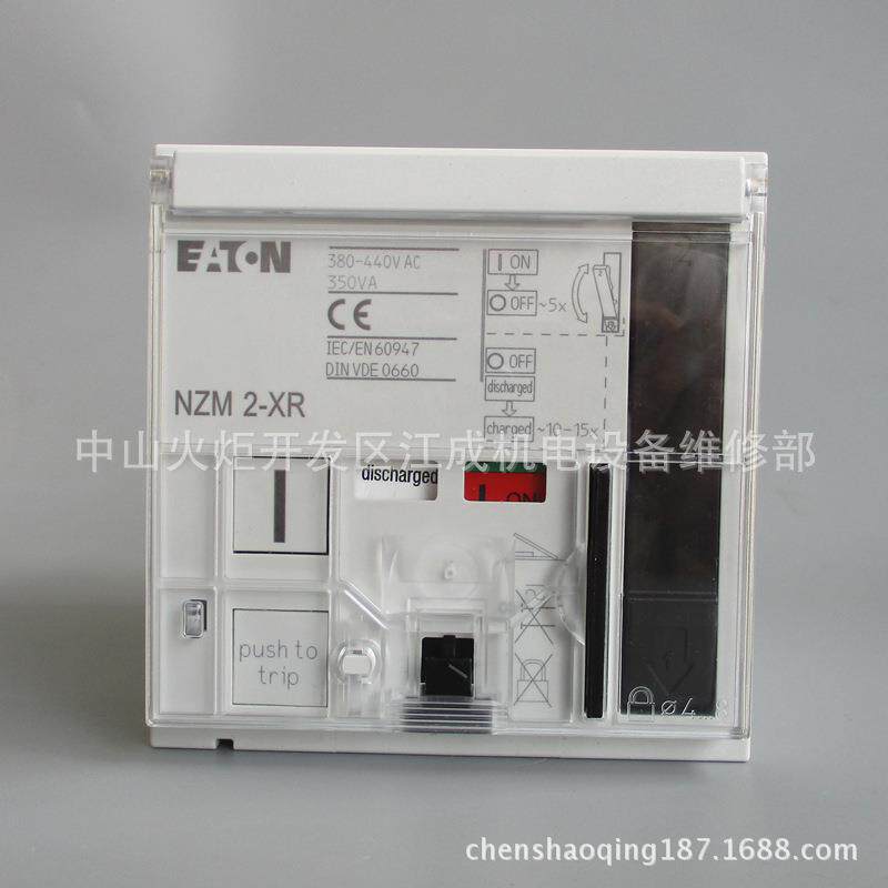 NZMC3-A320-E穆勒NZMC3-A400-E伊顿NZMC3-A500-E开关NZMN3-A320-E