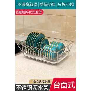正品 不锈碗架碗碟沥架水厨房台面放碗盘钢碗筷子具餐收纳架厨房置