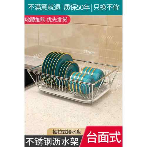 高档不锈钢架碗架碗碟沥水碗厨房房台面放碗盘筷子餐具收纳架厨置