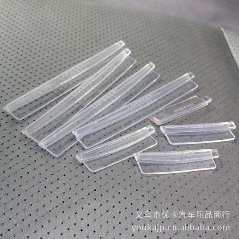 汽车装饰用品车门防擦条汽车防碰透明胶条 8片装 防撞胶 软胶门碰