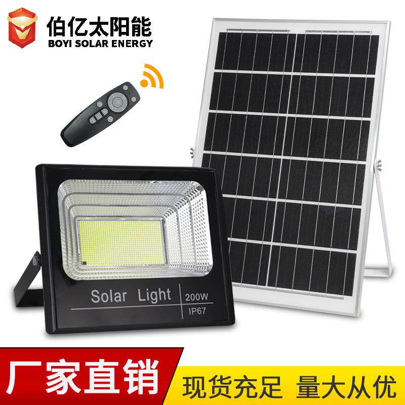 太阳能灯聚宝盆户外100W感应充电LED防水投光灯家用太阳能泛光灯