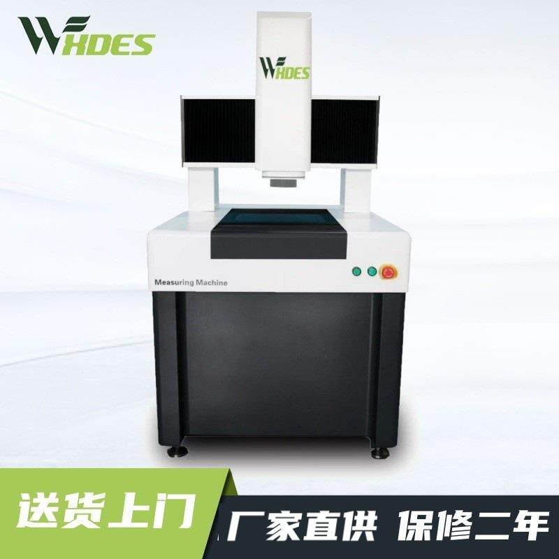 龙门式全自动三次元影像测量仪工业三维尺寸投影仪光学2.5D轮廓仪