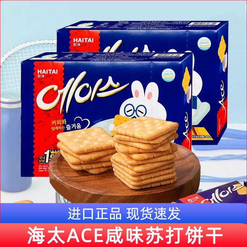早餐苏打饼干韩国进口零食海太ace饼干364g盒装咸味苏打薄